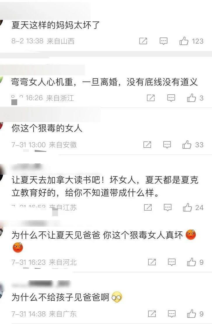 都想嫁给他，我劝你清醒