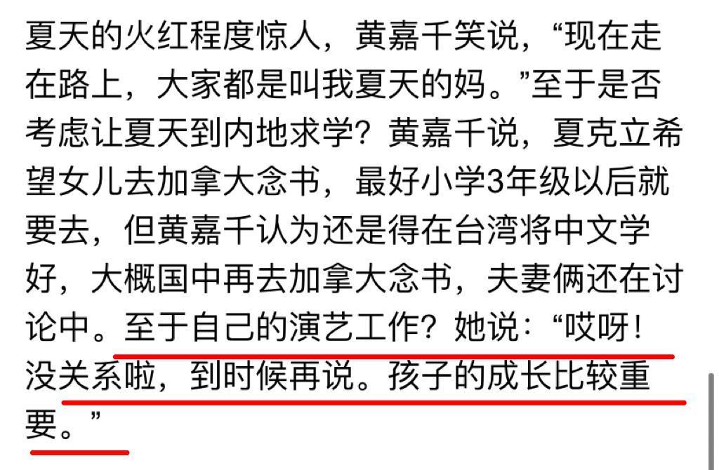 都想嫁给他，我劝你清醒