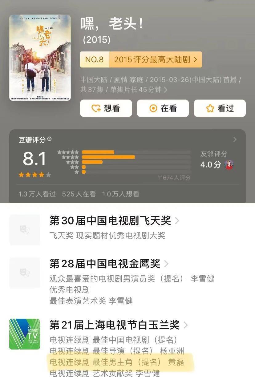 都想嫁给他，我劝你清醒