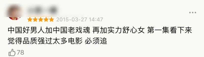 都想嫁给他，我劝你清醒