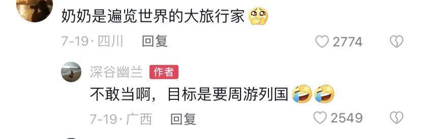 都想嫁给他，我劝你清醒