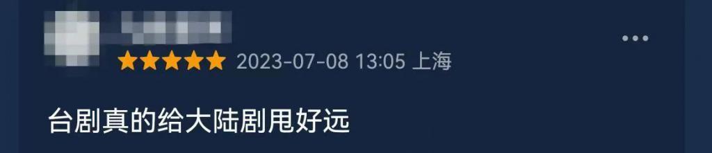 尺度生猛，他真的太敢拍