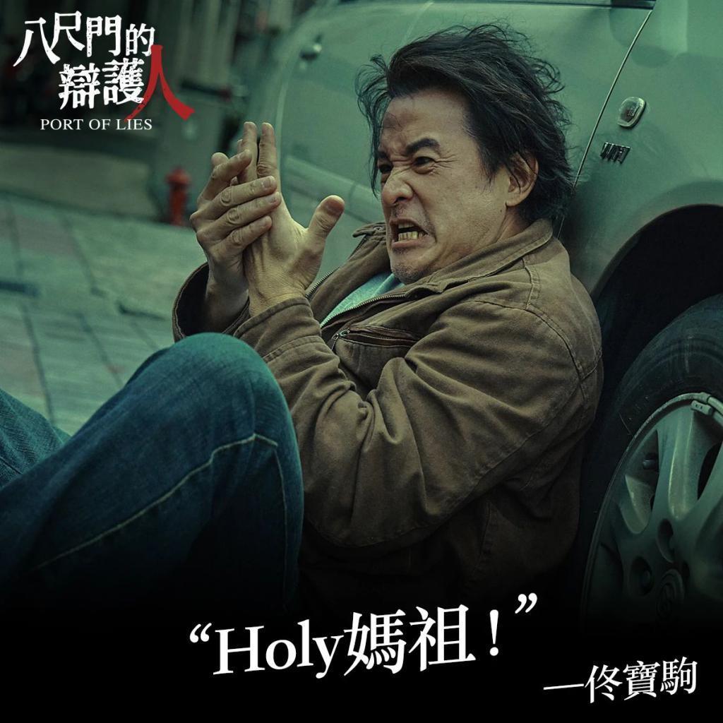 尺度生猛，他真的太敢拍