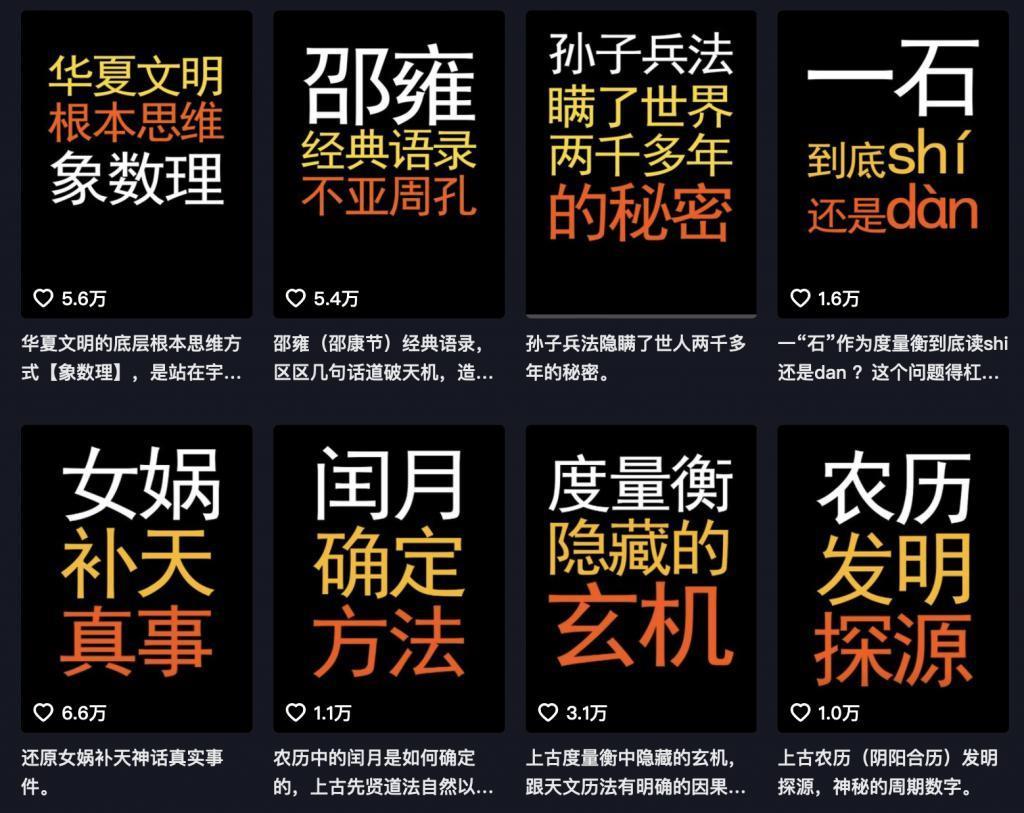 看了这些宣传“文化自信”的视频，我深信大明能造核潜艇。