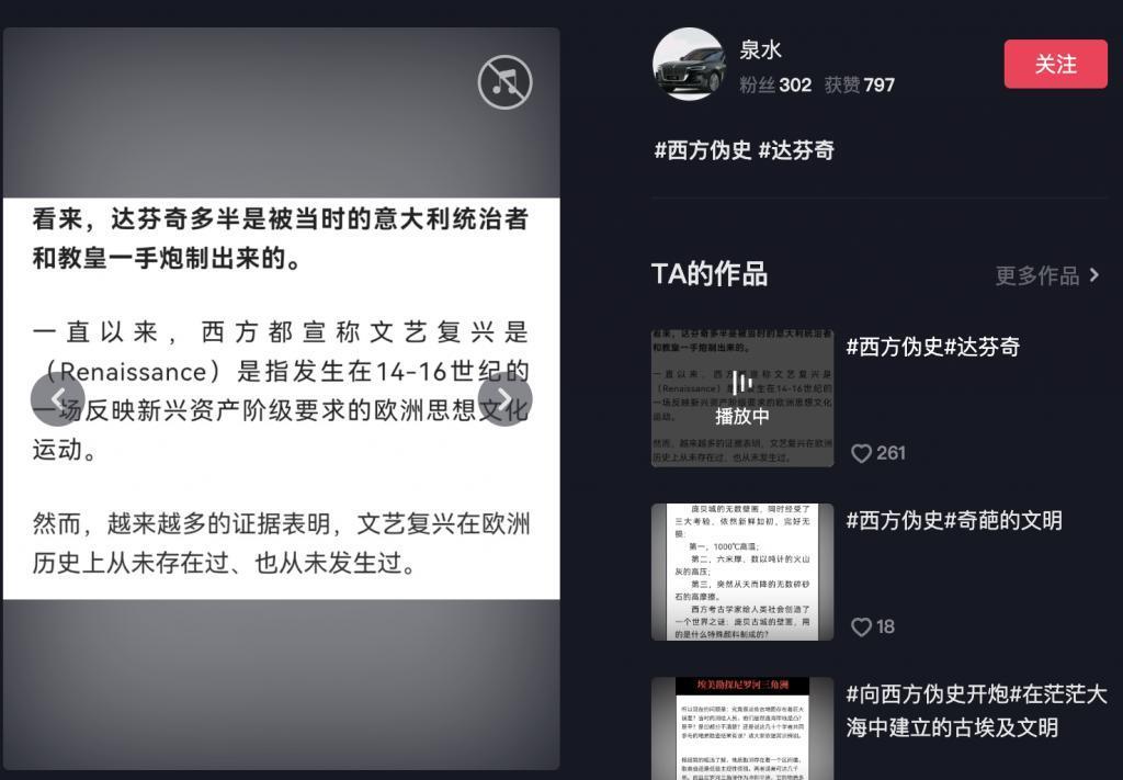 看了这些宣传“文化自信”的视频，我深信大明能造核潜艇。