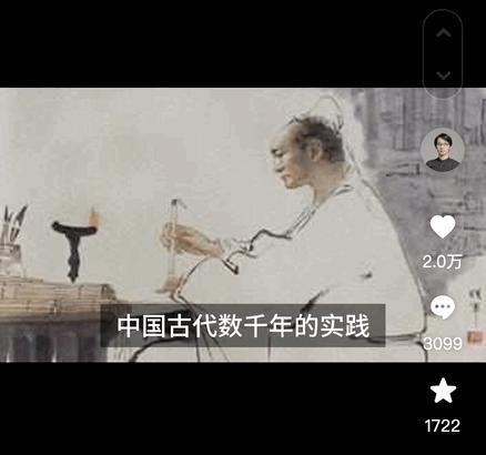 看了这些宣传“文化自信”的视频，我深信大明能造核潜艇。