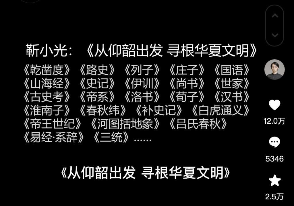 看了这些宣传“文化自信”的视频，我深信大明能造核潜艇。