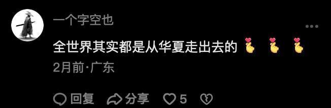 看了这些宣传“文化自信”的视频，我深信大明能造核潜艇。