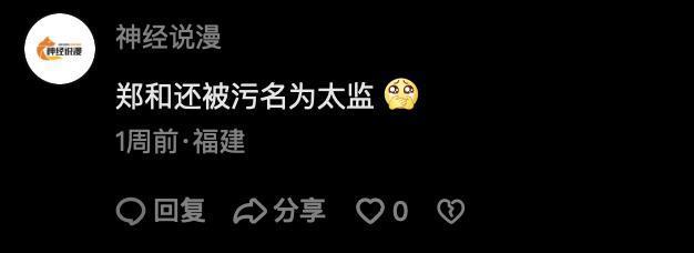 看了这些宣传“文化自信”的视频，我深信大明能造核潜艇。