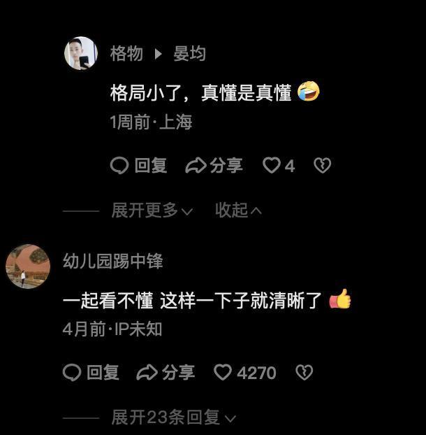 看了这些宣传“文化自信”的视频，我深信大明能造核潜艇。