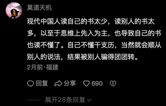 看了这些宣传“文化自信”的视频，我深信大明能造核潜艇。