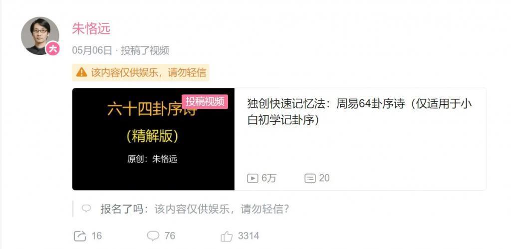 看了这些宣传“文化自信”的视频，我深信大明能造核潜艇。
