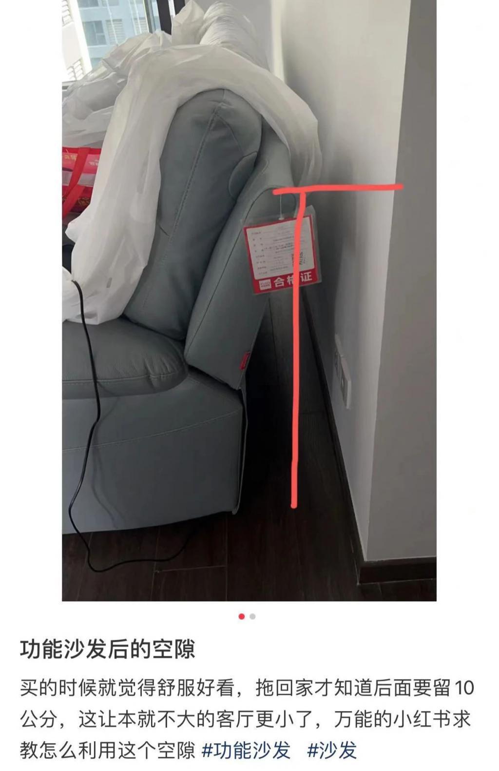 车企狂卷汽车座椅？其实沙发厂商们在上世纪就开始了。