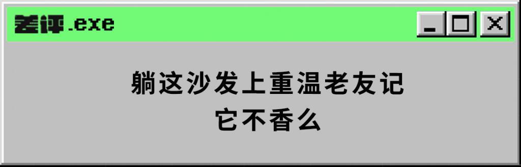 车企狂卷汽车座椅？其实沙发厂商们在上世纪就开始了。