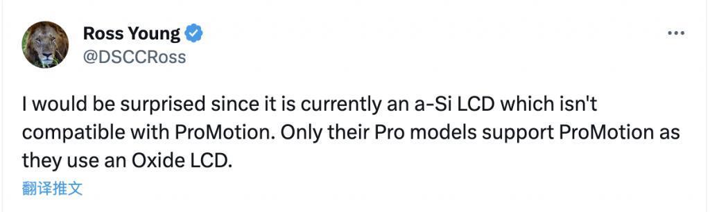 苹果「挤牙膏」？iPad mini 7提升有点小