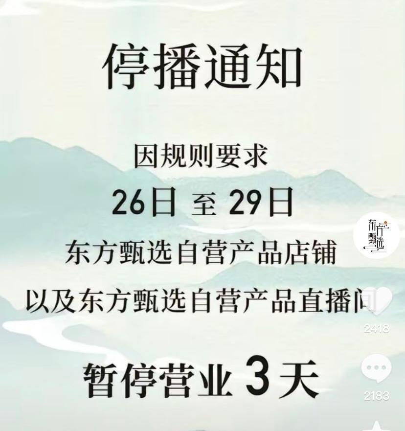 小程序帮大厂“拆墙”
