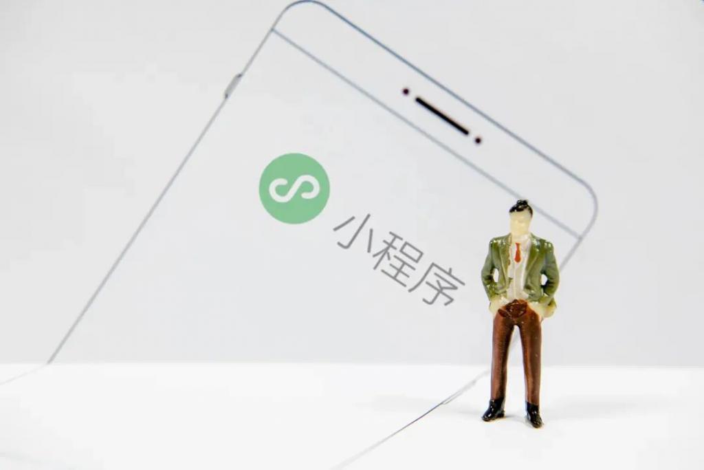 小程序帮大厂“拆墙”