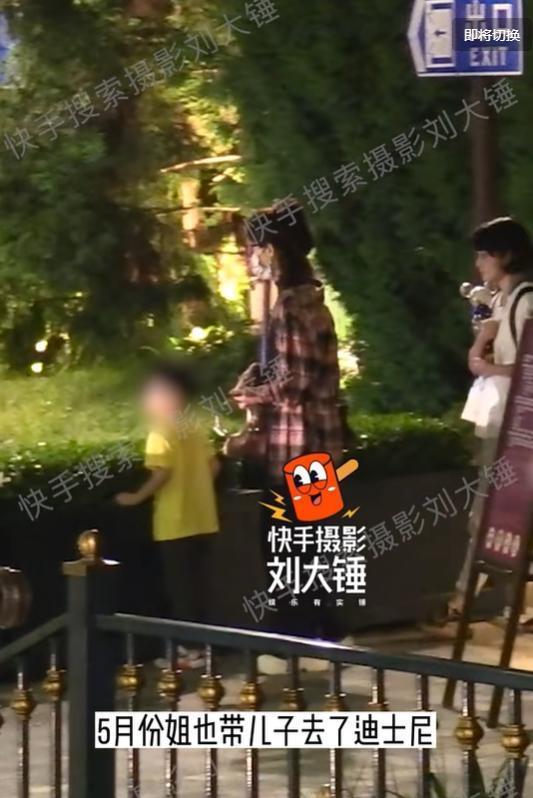 赵丽颖带儿子出门游玩 结束后把孩子送回冯绍峰家