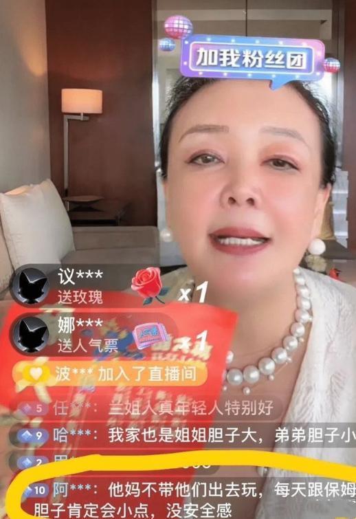 大S一年未露面被传身体有恙 经纪人：在家照顾小孩