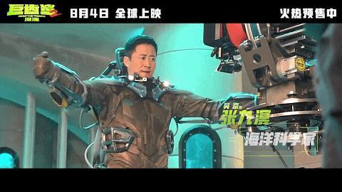 良心国产，全球爆红！又爽又炸必须吹爆