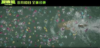 良心国产，全球爆红！又爽又炸必须吹爆