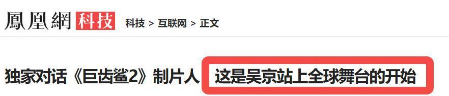 良心国产，全球爆红！又爽又炸必须吹爆