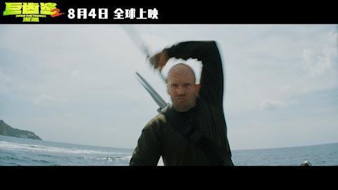 良心国产，全球爆红！又爽又炸必须吹爆