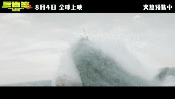 良心国产，全球爆红！又爽又炸必须吹爆