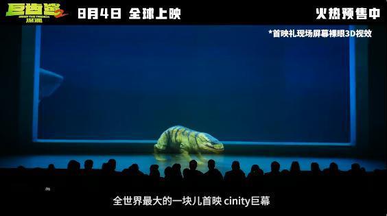 良心国产，全球爆红！又爽又炸必须吹爆