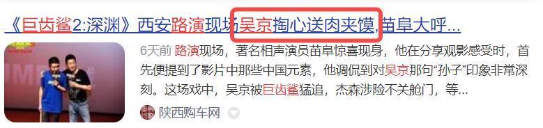 良心国产，全球爆红！又爽又炸必须吹爆