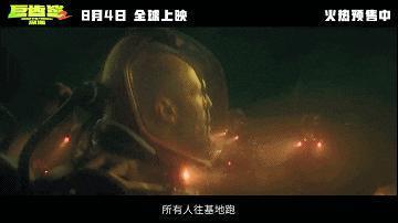 良心国产，全球爆红！又爽又炸必须吹爆