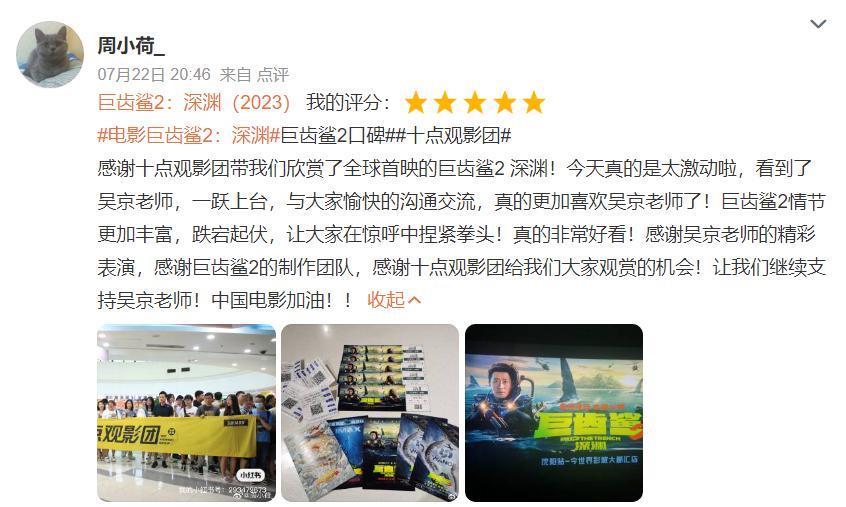 良心国产，全球爆红！又爽又炸必须吹爆