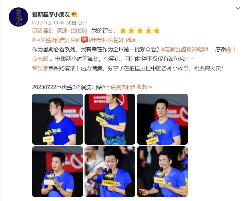 良心国产，全球爆红！又爽又炸必须吹爆