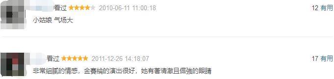 从天才童星到被封杀，她可惜吗？
