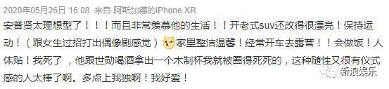 心疼她恋爱倒贴，闲的