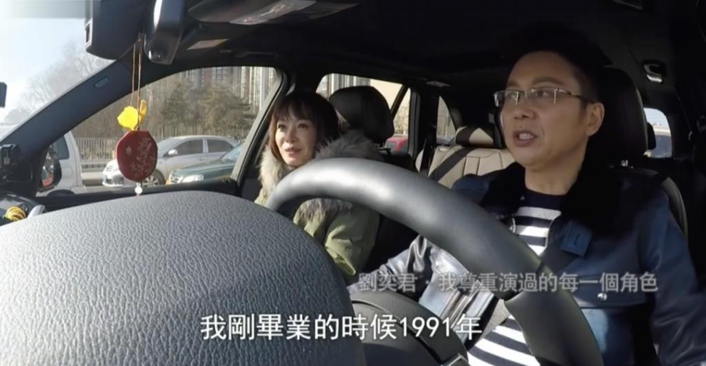 刘奕君是真变态，我是真喜欢