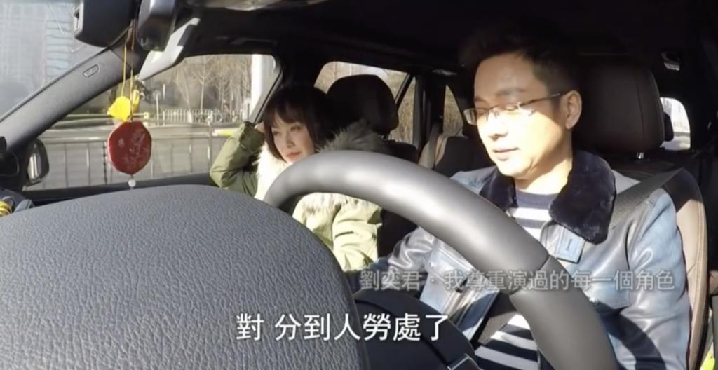 刘奕君是真变态，我是真喜欢