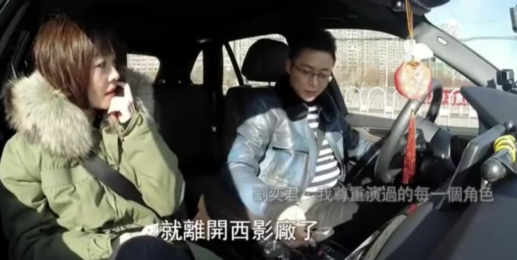 刘奕君是真变态，我是真喜欢