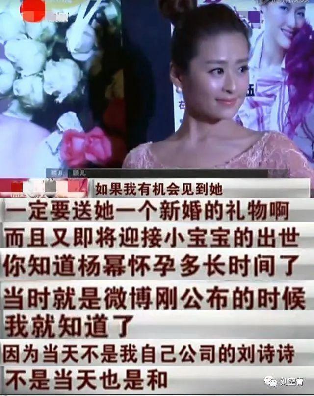 刚曝光的大瓜!她真的在倒贴?