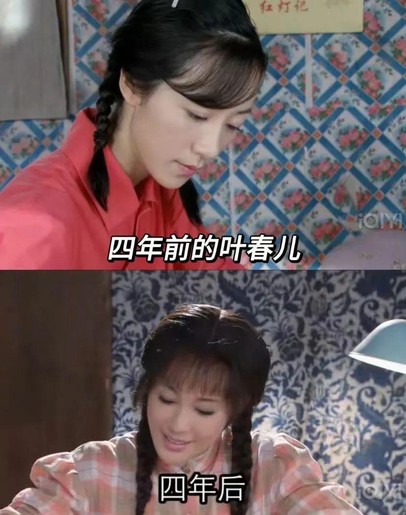 71岁刘晓庆,返老还童