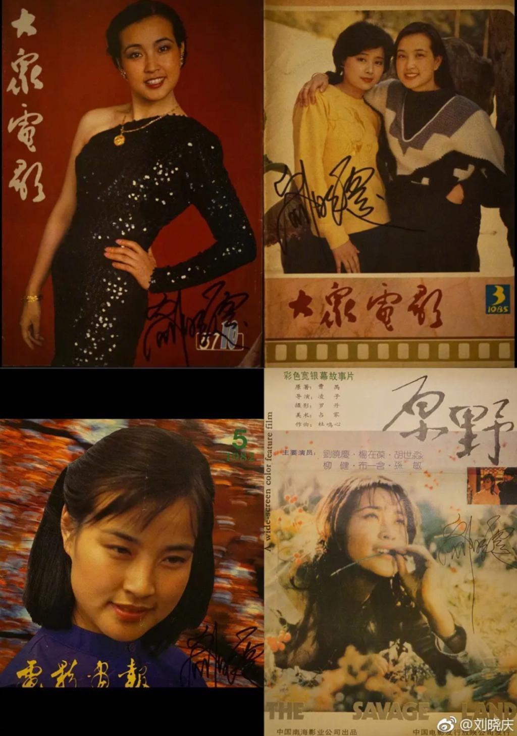 71岁刘晓庆,返老还童