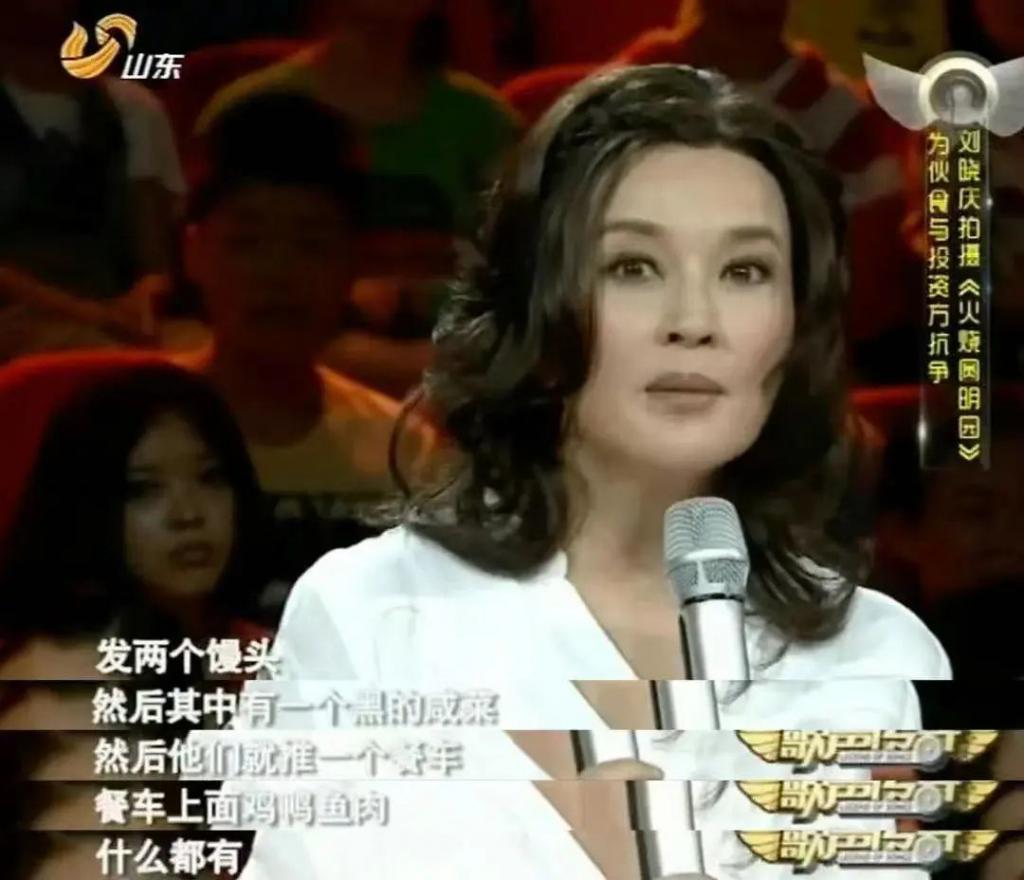 71岁刘晓庆,返老还童