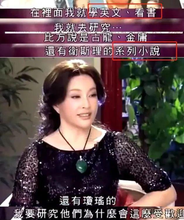 71岁刘晓庆,返老还童