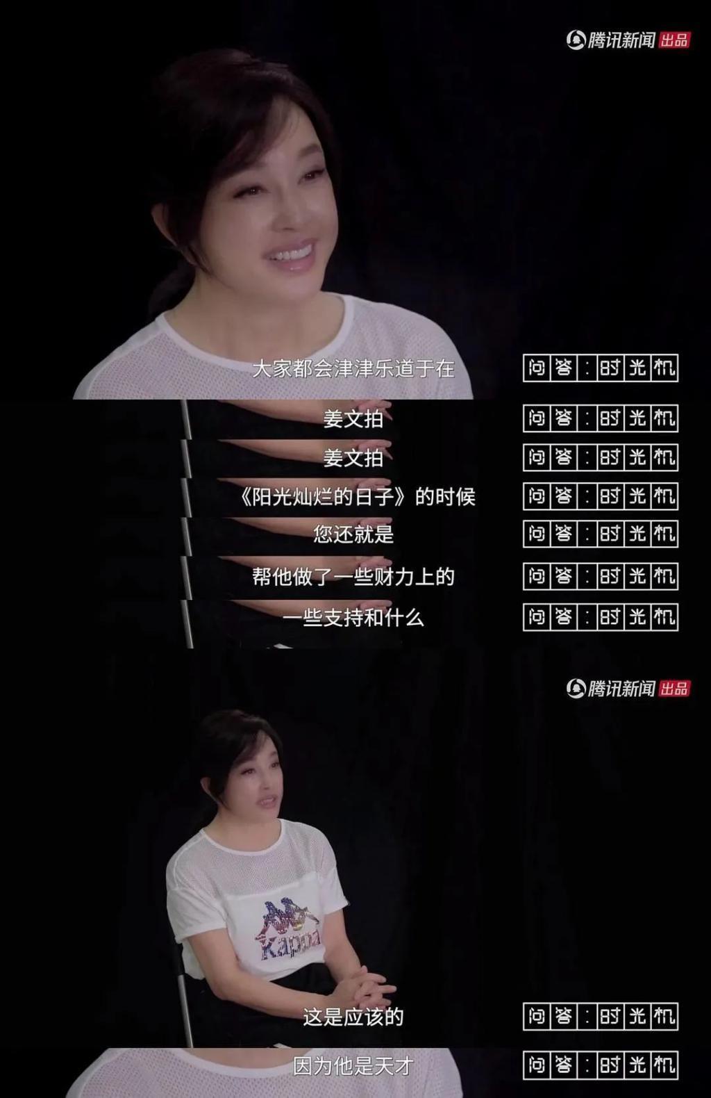 71岁刘晓庆,返老还童