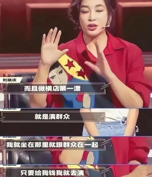 71岁刘晓庆,返老还童