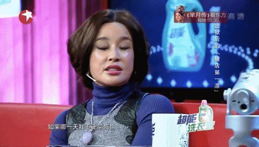 71岁刘晓庆,返老还童