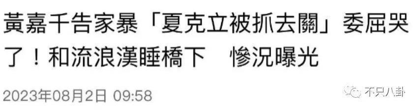 又有男星进监狱？他怎么沦落到这个地步了……