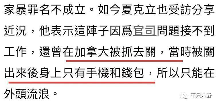 又有男星进监狱？他怎么沦落到这个地步了……