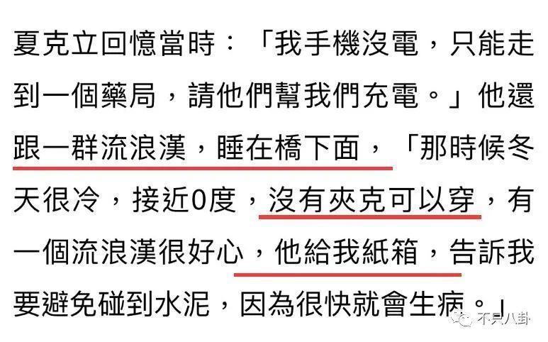 又有男星进监狱？他怎么沦落到这个地步了……