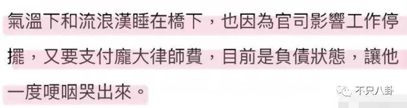 又有男星进监狱？他怎么沦落到这个地步了……